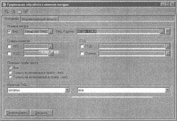 Глава 2 Описание основных компонентов