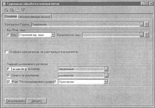 Глава 2 Описание основных компонентов