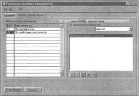 Глава 2 Описание основных компонентов