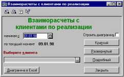 1C ��������. ������� �������������� ������� ������������