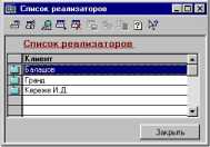 1C ��������. ������� �������������� ������� ������������
