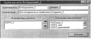 �������� ������� �������������� �������