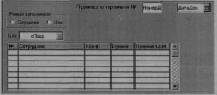 ����� ������ ������� ���������� ������