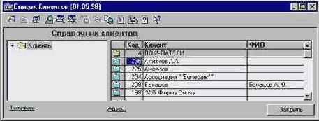 ���� �����������