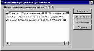 ������ � �������� �������� ���������