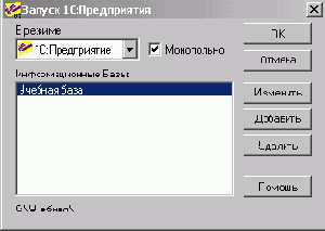 ���������� �������� ����