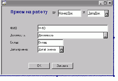 ���������� �������� ����