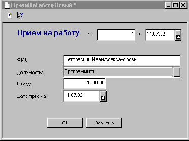 ���������� �������� ����