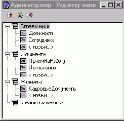 ���������� �������� ����