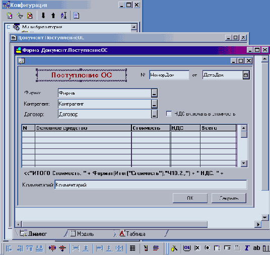 �������� ����