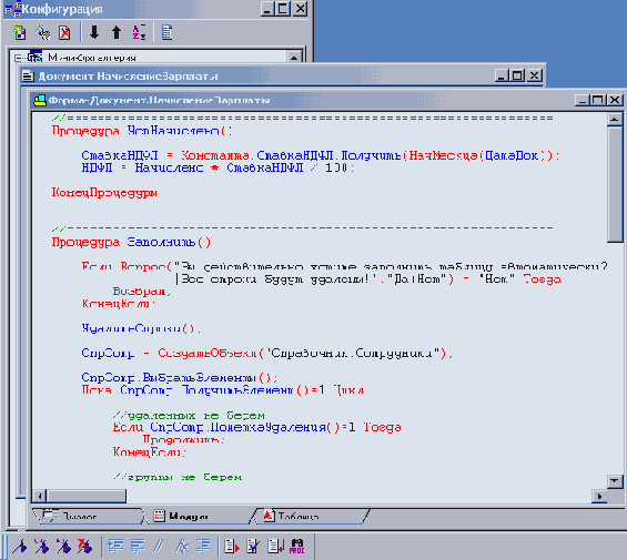 �������� ����������� �������