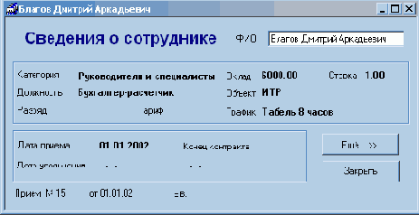 ����� �������� � ����� ������