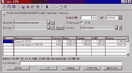 ����� ���������