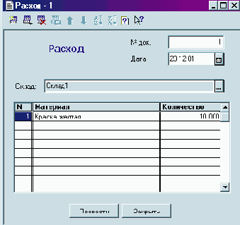 �������� 