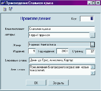 ���������� 