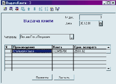 �������� 