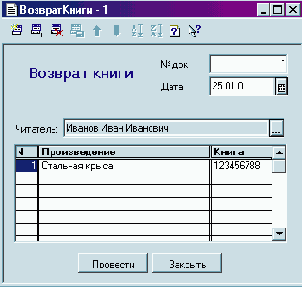 �������� 