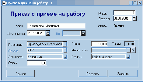 �������� ���������