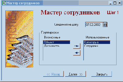 ������ ������� �� �����������