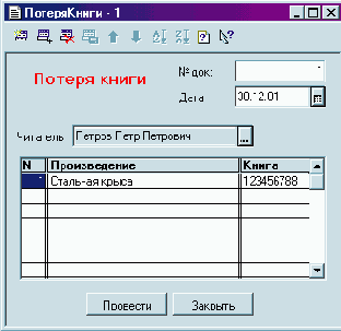 �������� 