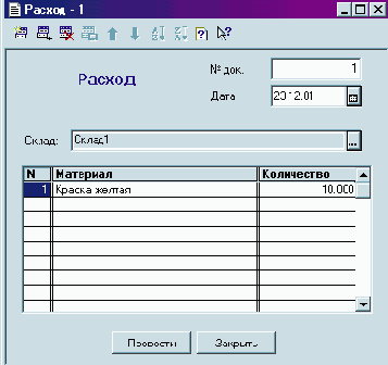 �������� 