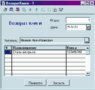 �������� 