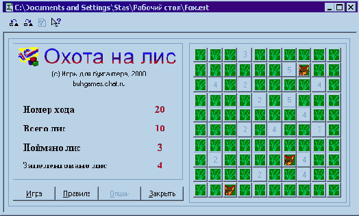 ������� ������������