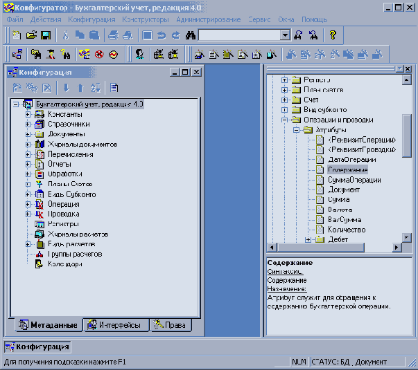 �������� ���� �������������