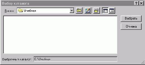 ���������� �������� ����