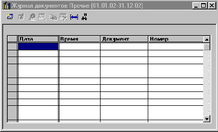 ���������� �������� ����