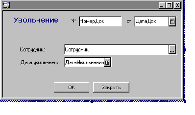 ���������� �������� ����