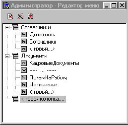 ���������� �������� ����