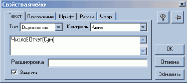 �������� �������� ���� (�������)