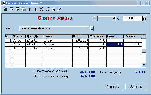 ������ ������