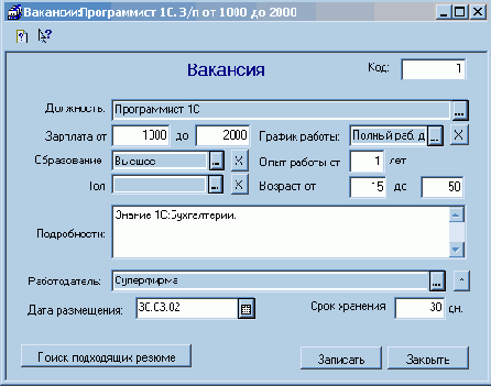 ���������� 