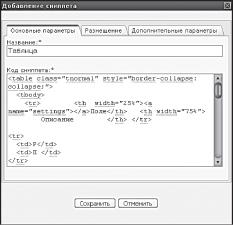 ����������� ���� ���������