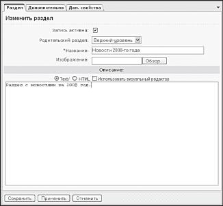 �������� �������� ���������