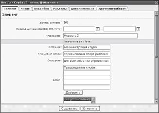 �������� �������� ���������