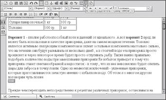 �������� �������� ���������