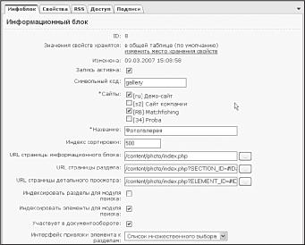 �������� �������� ���������