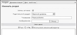 �������� �����������