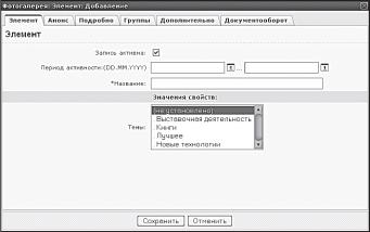 �������� �����������