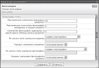 �������� �����������