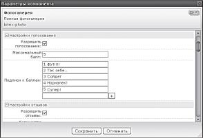 �������� �����������