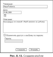 �������� �����������