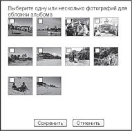 ����� ������� �������