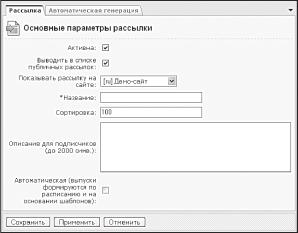 ��� ������������ ��������