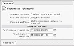 ��� ������������ ��������