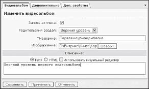 ��������� ������� ���������