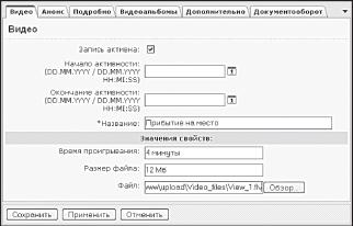 ��������� ������� ���������